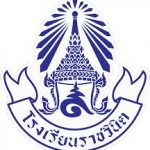 โรงเรียนราชวินิต