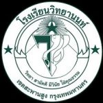 โรงเรียนวิทยานนท์