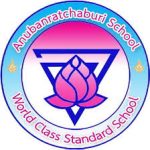 โรงเรียนอนุบาลราชบุรี