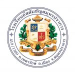โรงเรียนอัสสัมชัญสมุทรปราการ